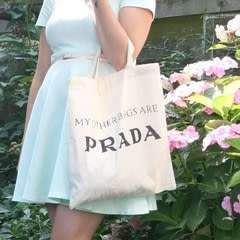 My Other Bags Are Prada Tote Bag