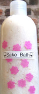 Superstar_full_sakebubblebath_1244338110