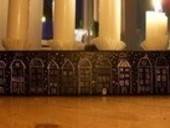 Advent Candlestick