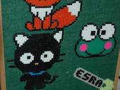 Hama 