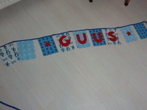 Name Flag For A Little Sweet Boy