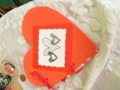 V Day Card 