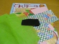Step 1
