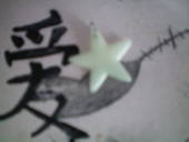 Glowinthedark Star Charm