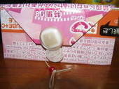 Origami Paper Purse