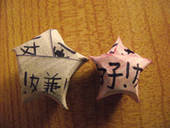 Lucky Stars