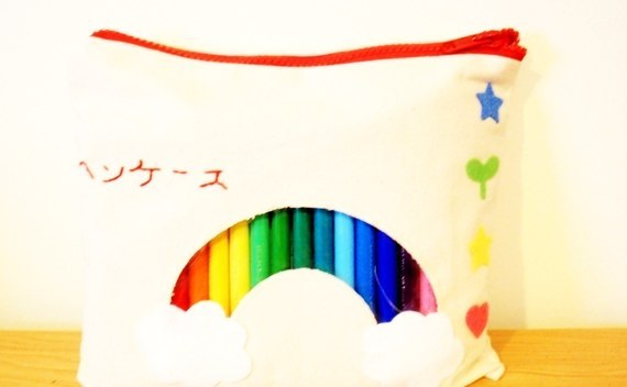 Rainbow Cut Out  Pencil Case