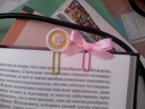 Bookmarks