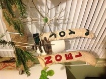 Rustic Christmas