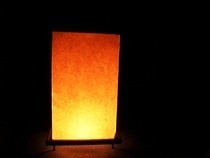 Chinese Paper Lamp